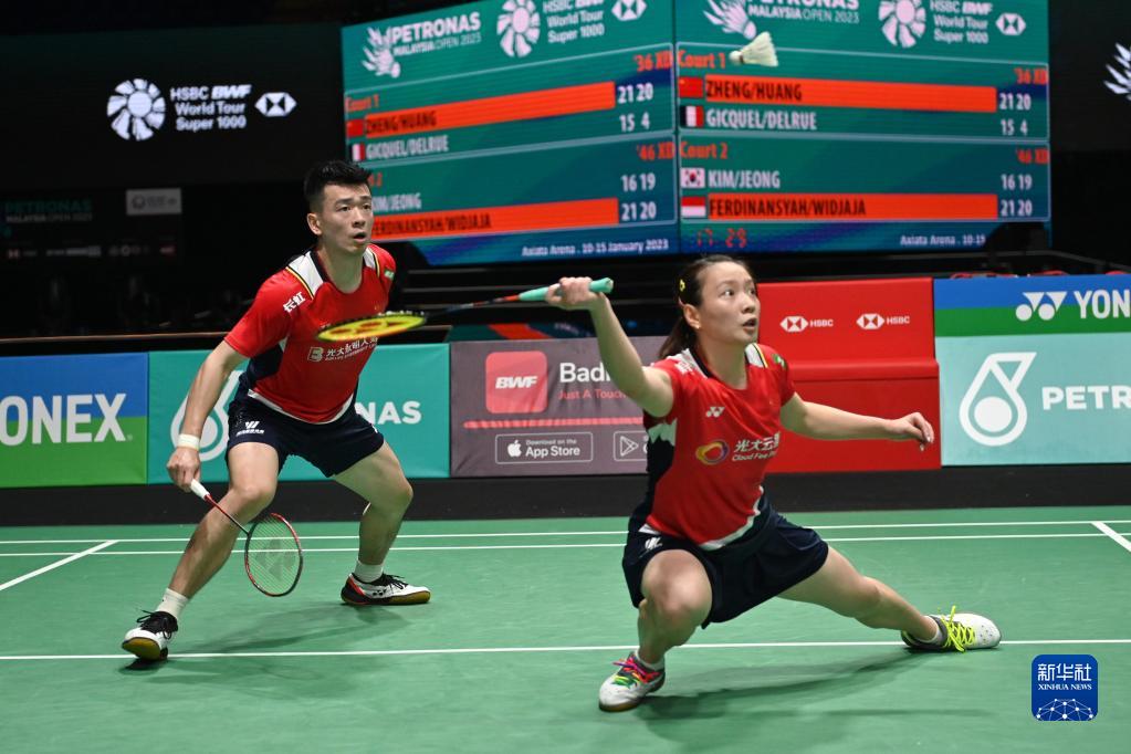 印度队逆转马来西亚队，郑思维关键制胜