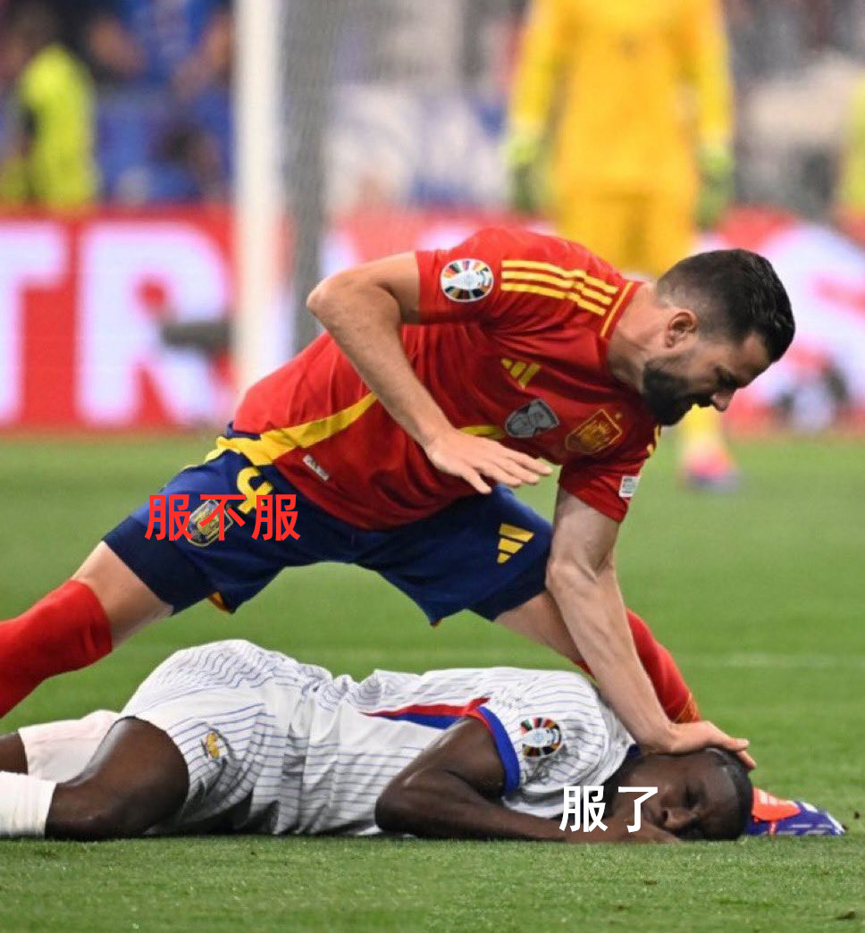 英格兰横扫西班牙,莫德里奇关键制胜 英格兰横扫西班牙,莫德里奇关键制胜