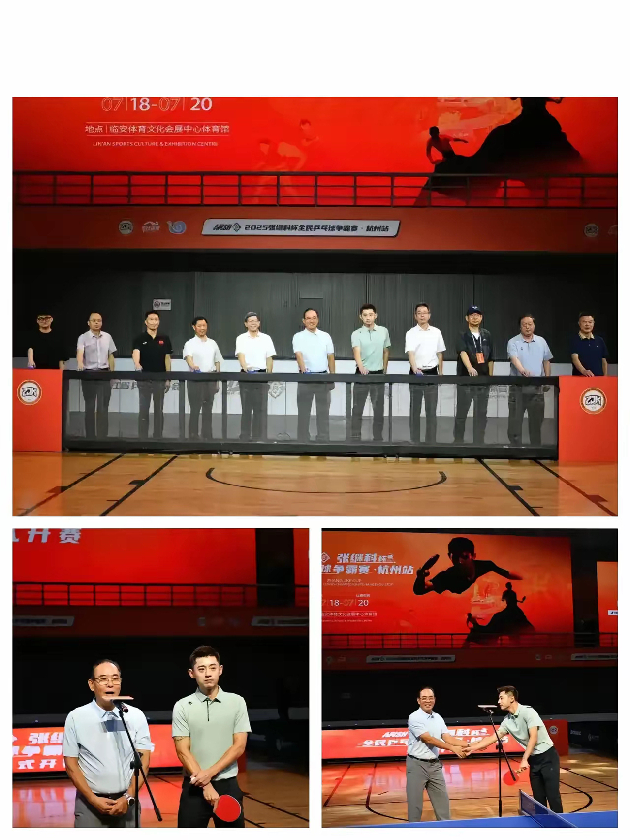 奥地利队碾压德国队,张继科状态火热 奥地利队碾压德国队,张继科状态火热