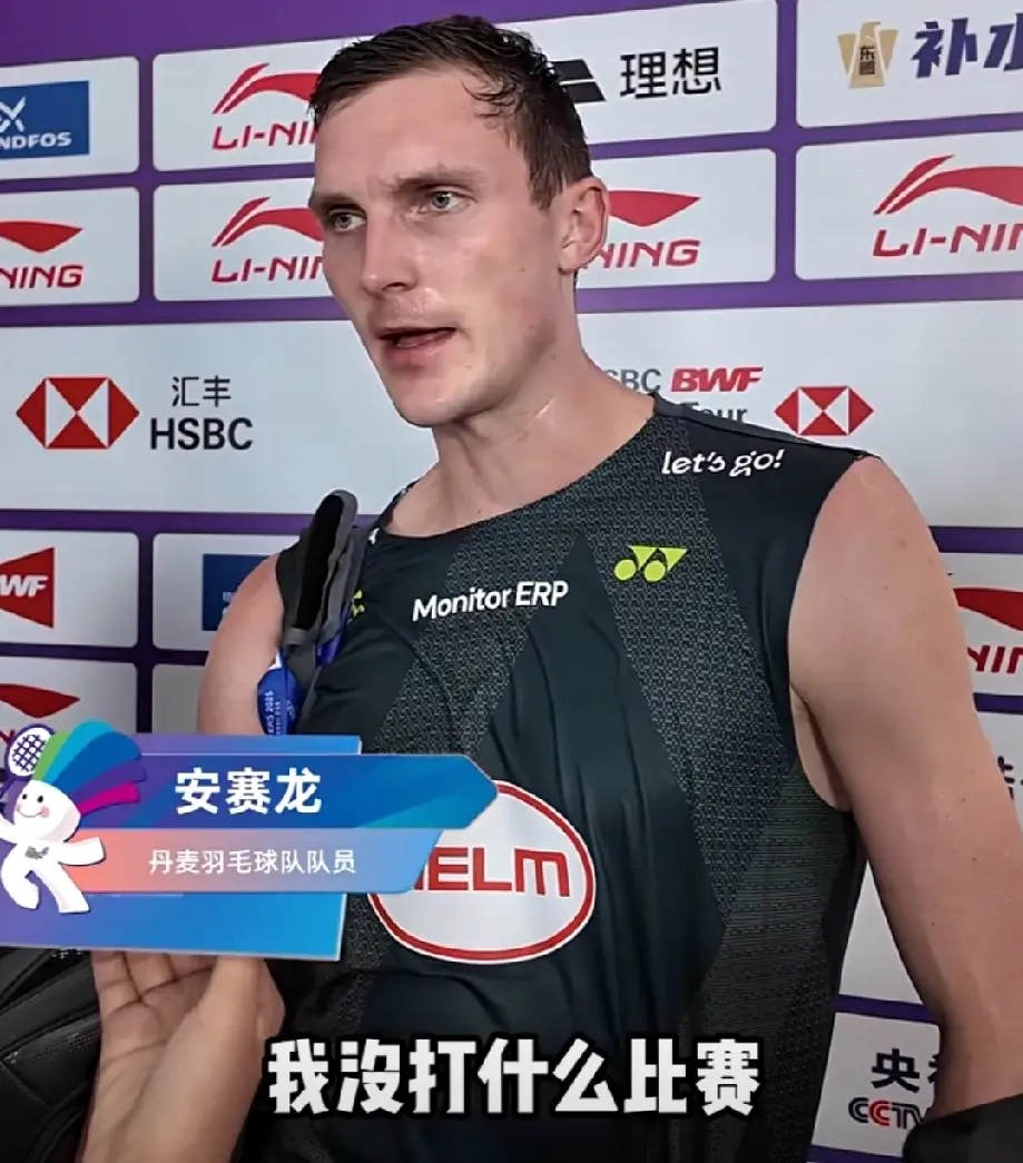 韩国羽毛球队横扫丹麦羽毛球队，安赛龙爆发神勇