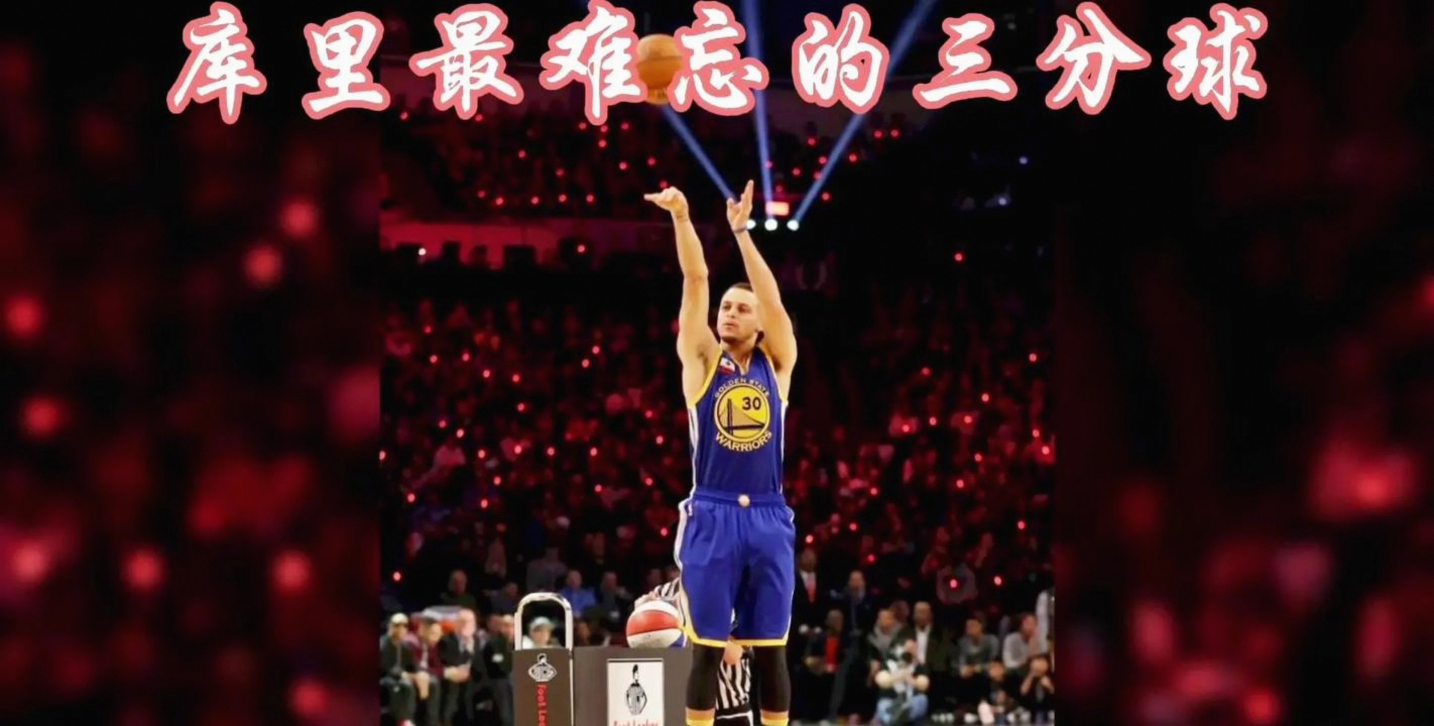 勇士击败老鹰，库里手感火热再创新高！