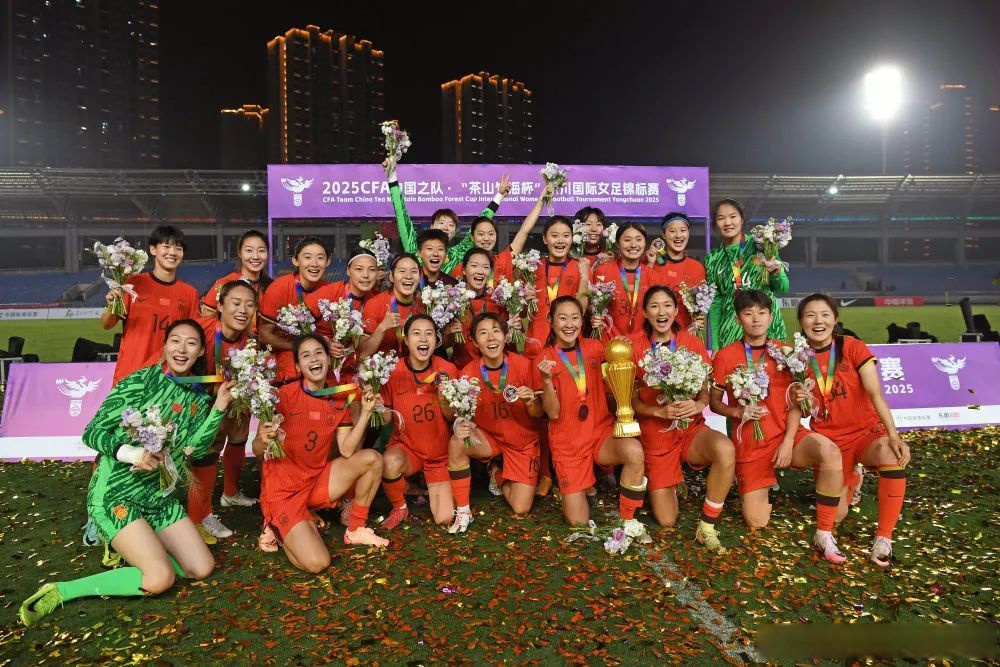 欧洲女足大赛中国队斩获胜利，晋级四分之一